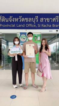 โอนบ้าน 12-6-66 โครงการบ้านหมอย้อย ศรีราชา