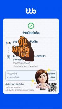 จองจ้า  29-6-66 บ้านใหม่มือ 1 บ้านบึง บ้านแฝดสไตส์บ้านเดียว 