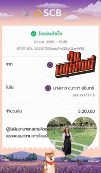 จอง 20-7-66  คอนโดเบสตั้น 1 เงินทอน 2 แสน+++