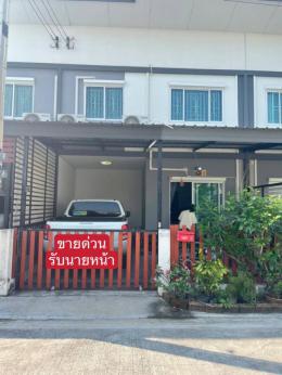 ขายบ้าน หมู่บ้านไลโอบลิสซ์ ซอยวัดศรี บ้านเก่า - พานทอง (รอรีโนเวท)