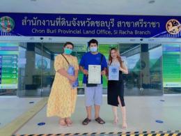 โอน 12-9-66 บ้านห้วยกรุ ศรีราชา