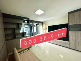 จอง 28-9-66 คอนโดเบสตั้น 