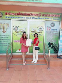โอน 10-11-66  บ้านพนัสนิคม  