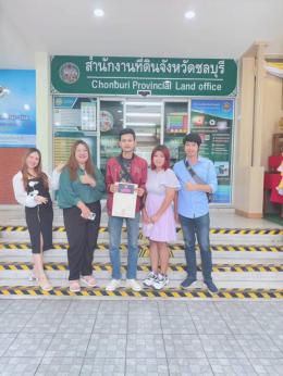 โอนบ้าน 13-11-66  ปิดหนี้พร้อมได้บ้าน