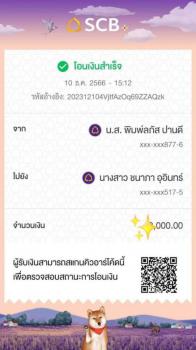 จอง 10-2-66  บ้านเดี่ยวมาบโป่ง 