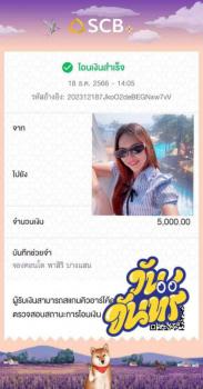 จองคอนโด บางแสน  18-12-2566  