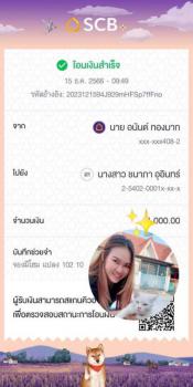 จอง 15-12-2566  บ้านมาบโป่ง 