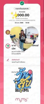 จองบ้าน 22-12-66 ปราณีทอง ดอนหัวฬอ 