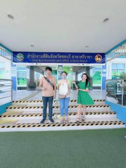 โอนแล้วจ้า 3-01-67  เคสแรก ปีมังกรทองสุดปัง