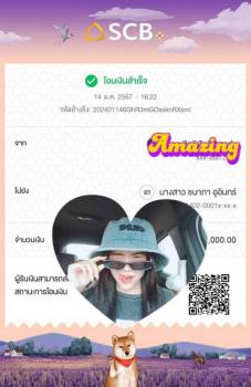 ปิดการเช่าบ้าน พานทอง 